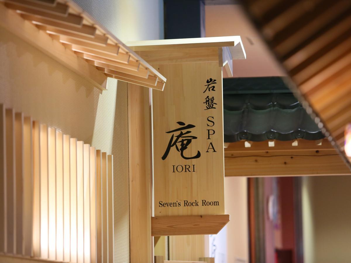 Spa&Resort Kujukuri Taiyou-No-Sato Chosi Pokój zdjęcie