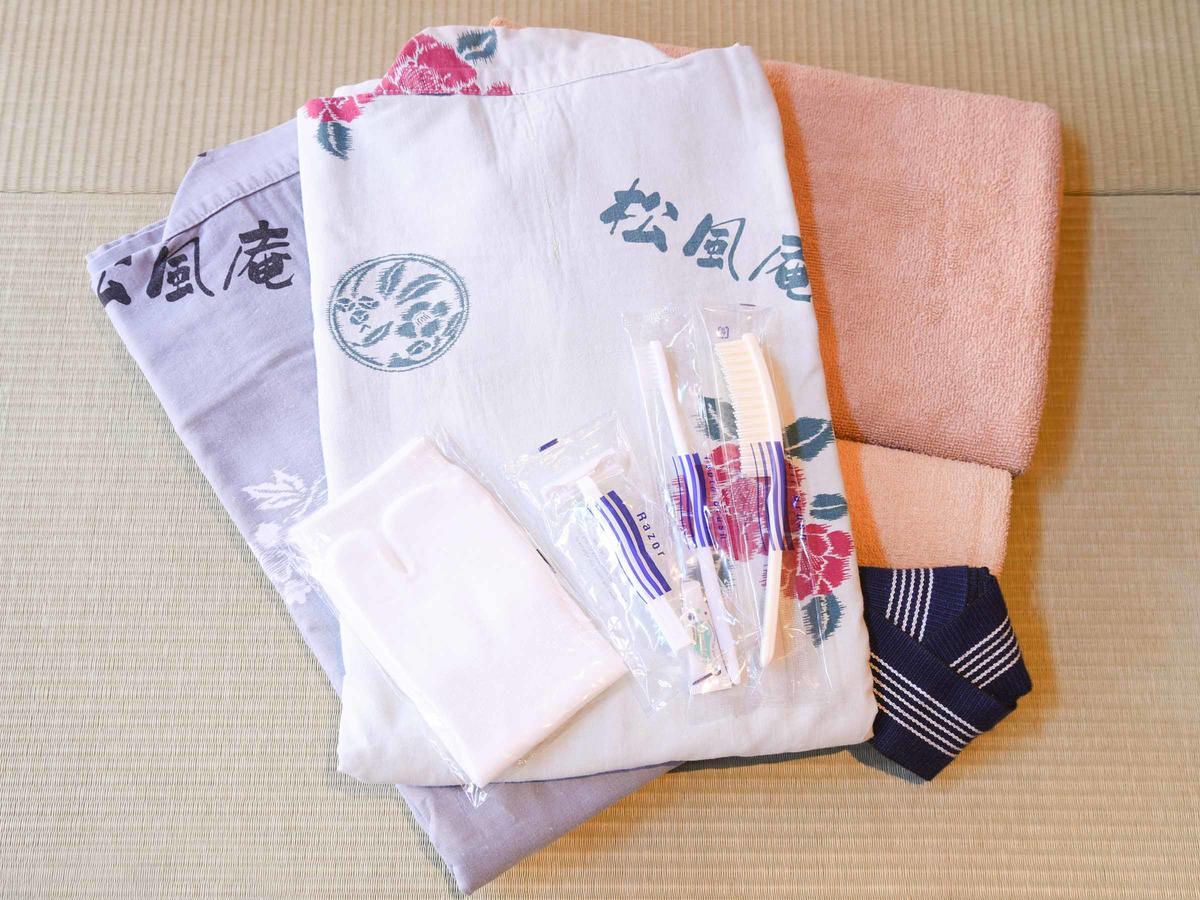 Spa&Resort Kujukuri Taiyou-No-Sato Chosi Pokój zdjęcie