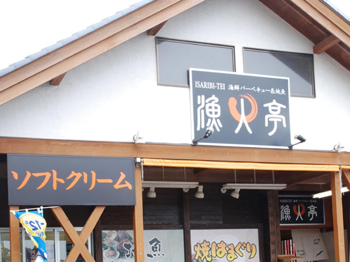 Spa&Resort Kujukuri Taiyou-No-Sato Chosi Pokój zdjęcie